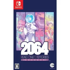 2064:リードオンリーメモリーズ インテグラル Nintendo Switch ニンテンドースイッチ ゲームソフト JAN:4988602173734 ■A1284