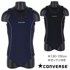 CONVERSE コンバース ワンピース水着 130-150cm スクール水着 水着 子供 キッズ 女児 ゼッケン付き 入園 入学 通園 通学 水泳 【送料無料】