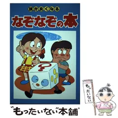 2026年最新】ひばり書房・ひばりヒットコミックスの人気アイテム
