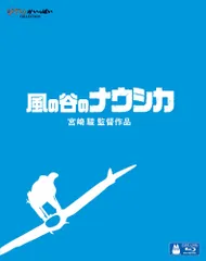 2025年最新】台本 ナウシカの人気アイテム - メルカリ