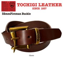 特別価格 新品 未使用 日本製 32mm 栃木レザー ベルト ファイヤーマンバックル ゴールド オイルレザー チョコ カジュアル ミリタリー ビンテージ メンズ レディース