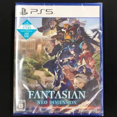 新品 PS5 FANTASIAN NEO DIMENSION ファンタジアン ネオディメンジョン