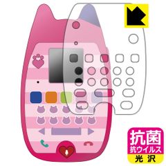 PDA工房 ギャビーのドールハウス おしゃべりネコちゃんスマホ 対応 抗菌 抗ウイルス[光沢] 保護 フィルム [全面保護タイプ] 日本製
