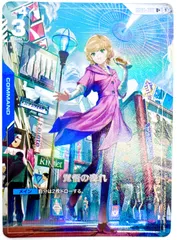 覚悟の表れ　パラレル GUNDAM CARD GAME 覚悟の表れ パラレル - メルカリ