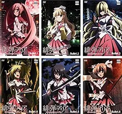 緋弾のアリア AA [レンタル落ち] 全6巻セット [マーケットプレイスDVDセット商品] dwos6rj Amazon.co.jp: 緋弾のアリア 全7巻 + AA 全6巻 [レンタル落ち