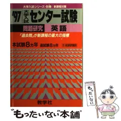 2024年最新】大学入試試験の人気アイテム - メルカリ