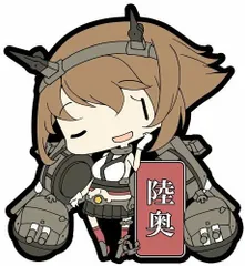 2025年最新】艦これ ラバーキーホルダーの人気アイテム - メルカリ