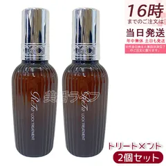 【2個セット】MTG リファ ロックトリートメント 100g ReFa LOCK TREATMENT 洗い流さない アウトバス ヘアトリートメント ミルクタイプ フルーティフローラル 国内正規品 (0929)のサムネイル