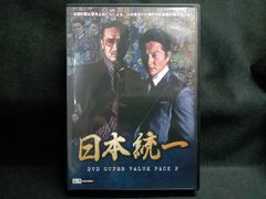 新品・未開封】日本統一 DVD SUPER VALUE PACK 1&2 - メルカリ