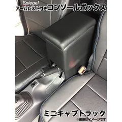 2024年最新】ミニキャブ トラック DS16Tの人気アイテム - メルカリ