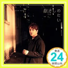 チャン・グンソク　激レア　CD チャン・グンソク Blooming CD - メルカリ