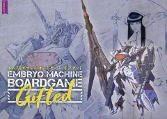 【中古】ボードゲーム エムブリオマシン ボードゲーム/Gifted