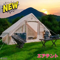 HELLOS Honey Bee コットテント tanカラー - メルカリ