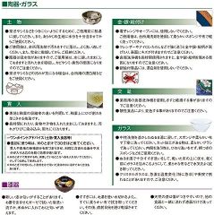 強化磁器 スプーン 山下工芸 15056410 H.C.丸型カレースプーン 17