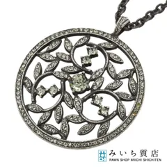 【スタート1円～】《高品質》【18金製】 一粒 天然 サファイア ネックレス 〈0.5ct〉 K18 YG 刻印有 （No.235‐4 天然石＆中国茶Lin｜高品質の天然石アイテムを神戸よりお届けいたし
