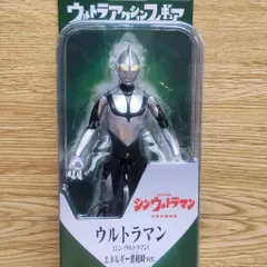 シン・ウルトラマンアクションフィギュア