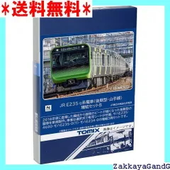 ※お値下げしました※【新品】山手線　６両　セット 関東 中部 送料無料】最新型山手線が6両編成で登場！プラレール
