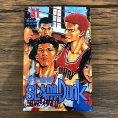 SLAM DUNK 31巻 初版 - メルカリ