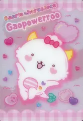 【中古】アニメ系トレカ 21[メタリックプラカード]：がおぱわるぅ