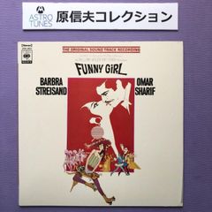 原信夫Collection 傷なし美盤 貴重1969年国内初盤 サントラOriginal Soundtrack LPレコード ファニー・ガール Funny Girl:Barbra Streisand a007864