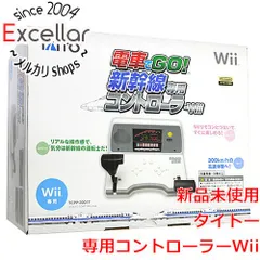 2024年最新】wii 電車 で go コントローラーの人気アイテム - メルカリ