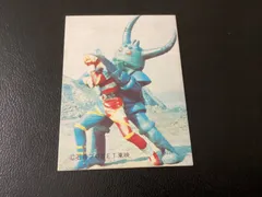 2025年最新】キカイダー カードの人気アイテム - メルカリ
