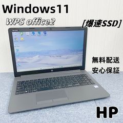 大手メーカーHP　ノートパソコン　動画視聴・文書編集おすすめ　無線LAN/Bluetooth　安心保証付き　Windows11　オフィス付き　メモリ8GB/16GB　爆速SSD120GB/240GB/500GB