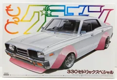 2025年最新】330セドリックの人気アイテム - メルカリ