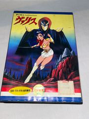 【レア】夢幻戦士ヴァリス　★ PC-8801SR　ソフト★