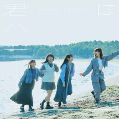 抱き枕カバー・シーツ・ブランケット　山葉由芽 シーツ 「ドルフィンウェーブ」 抱き枕カバー 山葉由芽 ドルフィンウェーブ - メルカリ
