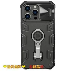 iPhone 14 Pro_ブラック iPhone14 Pro ケース リング 付き 耐衝撃 男性 スマホケース 米軍MIL規格取得 TPU バンパ スタンド機能 衝撃吸収 落下防止 6.1イン リング回転可能 アイフォン14 プロ カバー スライド式 レンズ