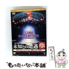 【中古】 未知との遭遇 デラックス・コレクターズ・エディション [DVD] / ソニー・ピクチャーズエンタテインメント