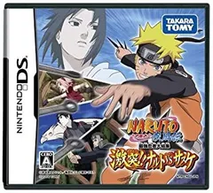 【中古】（非常に良い）NARUTO-ナルト- 疾風伝 最強忍者大結集 激突!!ナルトVSサスケ(特典無し)