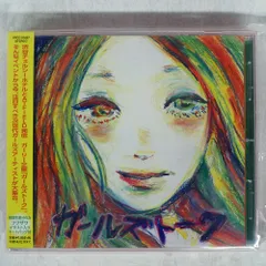 未開封 国内盤 VA/ガールズトーク/VAP VPCC81807 CD □