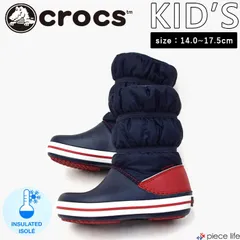 正規取扱店 クロックス ブーツ キッズ CROCS クロックバンド ウィンターブーツ スノーブーツ crocband winter boot kids 子供 防水 軽量  保温 あったかい 防滑 滑らない 14cm 17.5cm 206550
