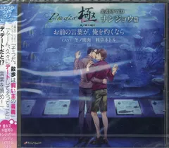 Paradise極 -KIWAME-』着々と制作進行中＆好評ご予約受付中