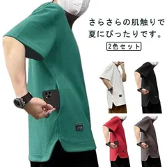 メンズ Tシャツ サイドポケットTシャツ 2色セット ポケットあり 5分袖 クルーネック 涼しい 通気性 丸首 シンプル トップス カジュアル 夏#pdd7586