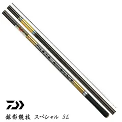 2025年最新】ダイワ 銀影競技スペシャルの人気アイテム - メルカリ 2025年最新】ダイワ 銀影競技スペシャルの人気アイテム - メルカリ