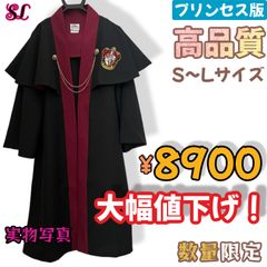 USJ - スタジオツアー 女性向け高品質ローブで注目の！ハリーポッター グリフィンドール ハリーポッター 女性向け高品質ローブ ユニバーサル スタジオ