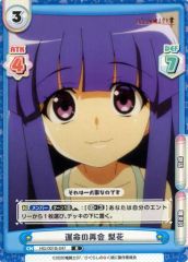 [중고]Re 버스 for you HG/001B-047[R]:운명의 재회 이화