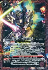 バトスピ　契約ニューガンダムデッキ　ロングレンジ・フィン・ファンネル軸 LB書きなぐり｜ユウ
