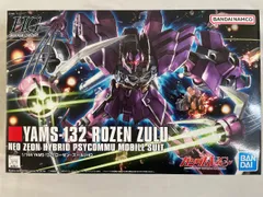HGメタス　ローゼン・ズール ザクⅢ 3個セット HGUC 1/144 ローゼン・ズール│株式会社BANDAI SPIRITS