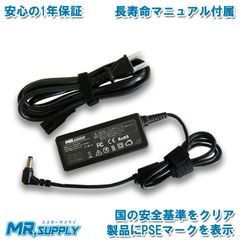 東芝 dynabook V713 V714 R822 RX82 RZ82 RT82 R82 シリーズ用 19V 2.37A 45W ACアダプター PAACA043 対応