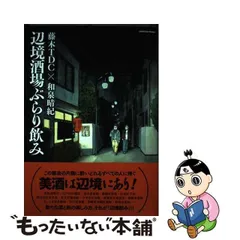 2024年最新】リード社の人気アイテム - メルカリ