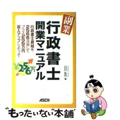 2024年最新】副業収入の人気アイテム - メルカリ