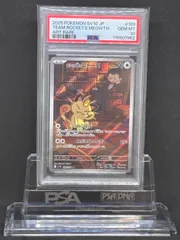 【PSA10】ロケット団のニャース　AR 109/098 ロケット団のニャース AR 109/098の通販 ヨッシー（1534649902