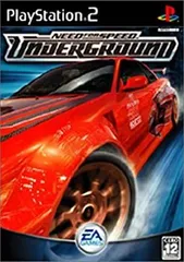 【中古】ニード・フォー・スピード アンダーグラウンド (Playstation2)