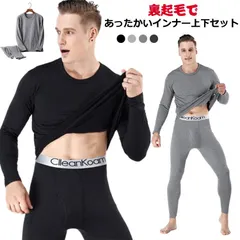 送料無料 長袖シャツ ヒートテック 保温インナー 防寒着 メンズ 裏起毛 あったかインナー 上下セット 2点セット インナーウェア クルーネック アンダーシャツ ロングタイツ 吸湿発熱 防寒対策 大き#lan6418