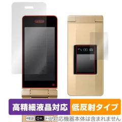 2025年最新】かんたん携帯 11の人気アイテム - メルカリ