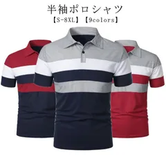 ゴルフ ボーダー 半袖ポロシャツ メンズ 春夏 ゴルフウェア 半袖シャツ 吸汗速乾 UVカット ポロシャツ ストレッチ シンプル ビジネス カジュアル 大きいサイズ ゴルフシャツ スポーツウェア おし#pop178